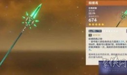 4.1原神卡池最新爆料,新角色与限定武器大揭秘！